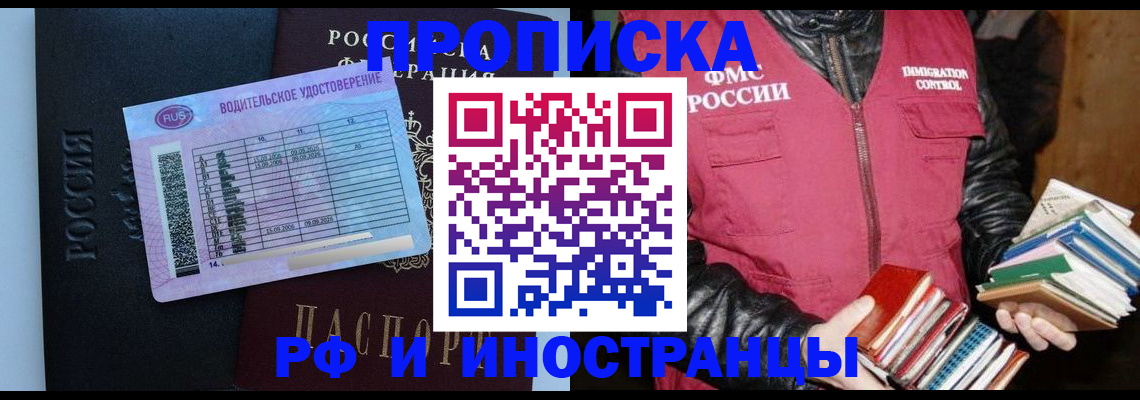 регистрация для дет. сада в Армянске